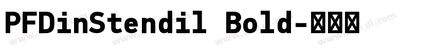 PFDinStendil Bold字体转换 PFDinStendil Bold字体转换